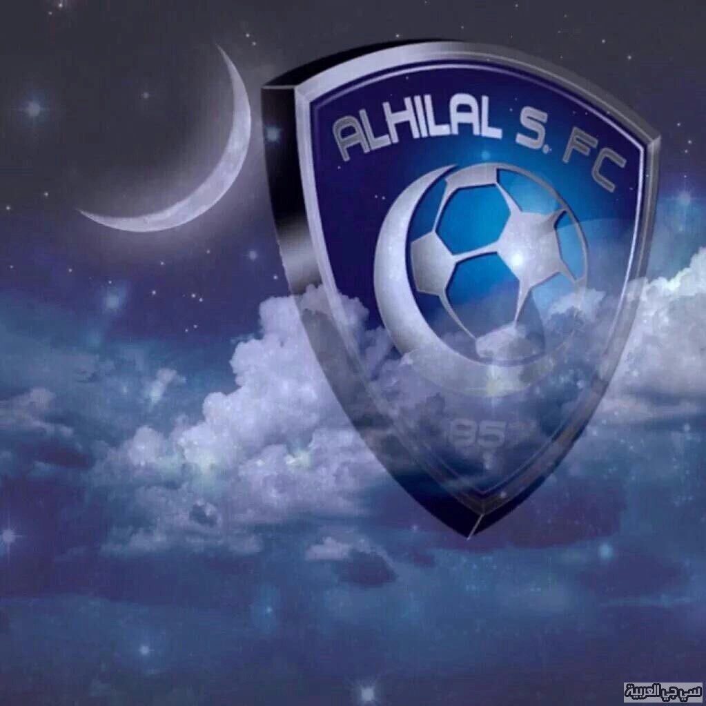 خلفية شعار نادي الهلال kaiza today