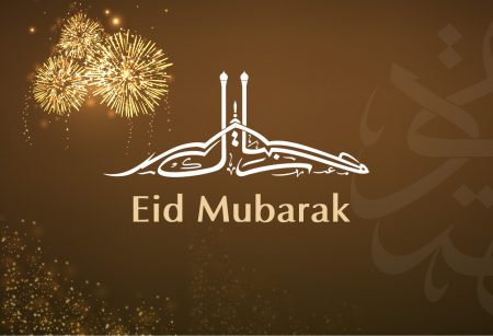 صور تهاني عيد الفطر للأصدقاء 2020 جديدة Eid al Fitr بطاقة تهنئة بالعيد لصديقي