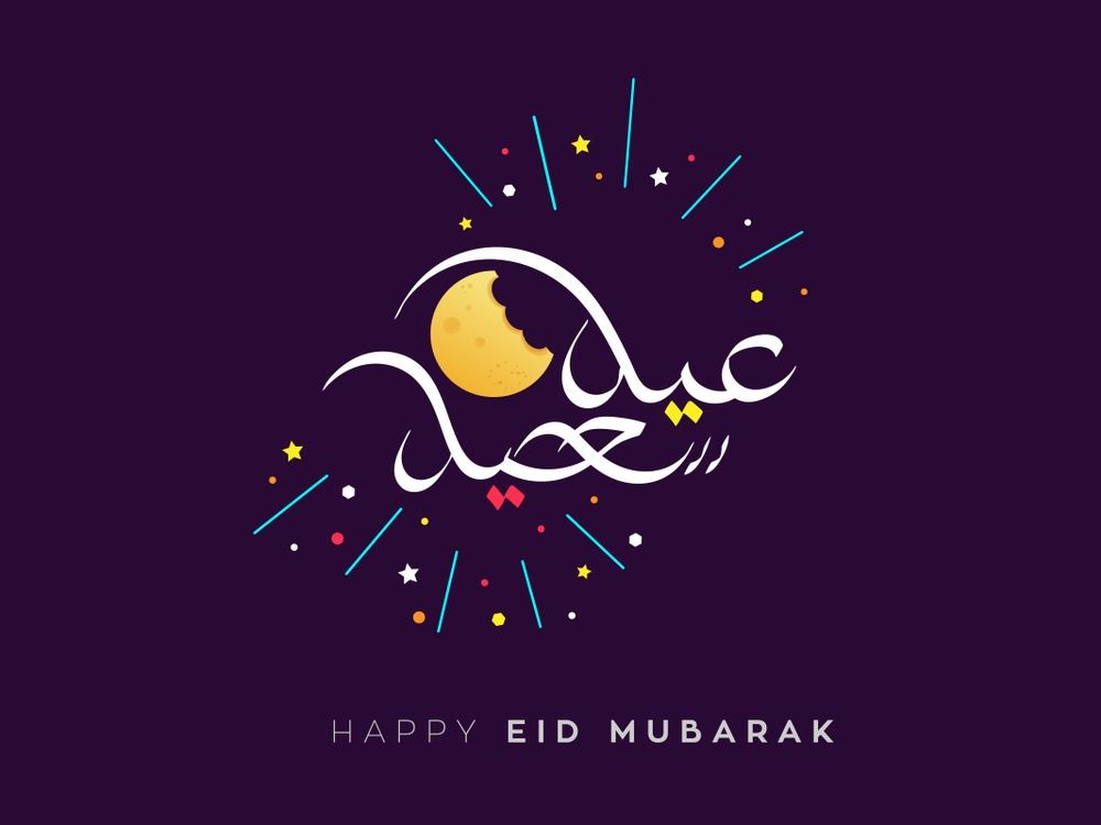 صور تهنئة بالعيد 2020 صور عيد الأضحي 1441 “eid Mubarak” رسائل تهنئة العيد الكبير المبارك