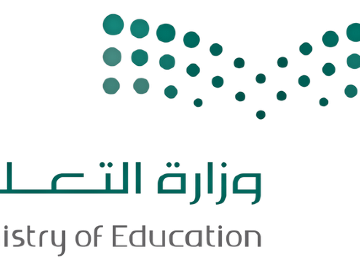 صور شعار وزارة التعليم 1442 الجديد Png