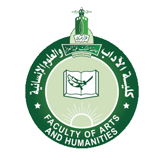 شعار جامعة الملك عبدالعزيز كلية الاداب