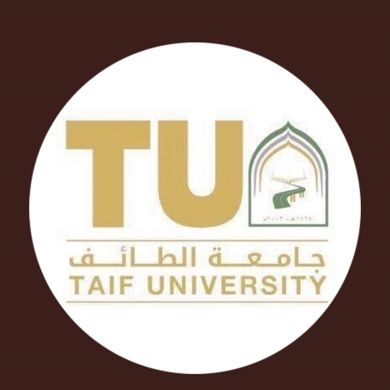 شعار جامعة الطائف png شفاف