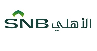 شعار البنك الأهلي السعودي الجديد PNG شفاف