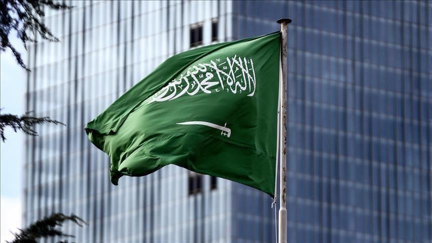 صور علم السعودية بجودة عالية png