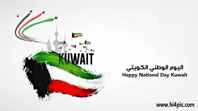 صور اليوم الوطني الكويتي 2023 تويتر