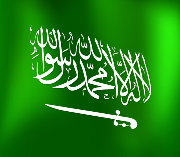 صور العلم السعودي بدون خلفية
