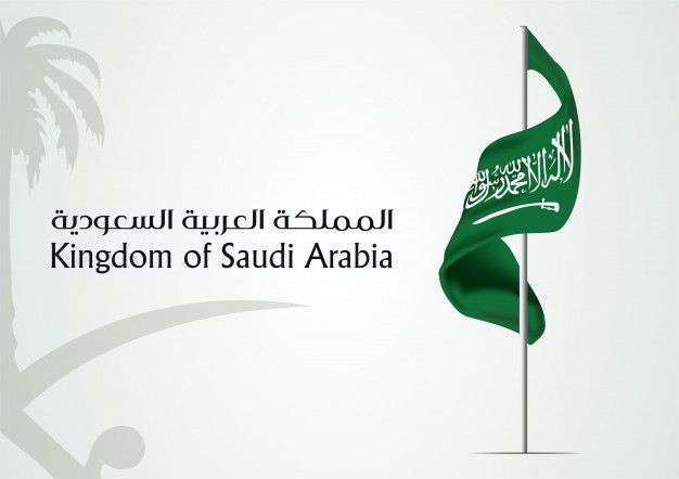 خلفيات علم السعودية فخمة ورسمية